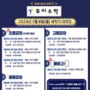 투리수학