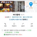 정희축산 이미지