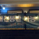 분당-347 이미지