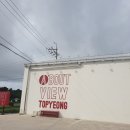 토평목장 이미지