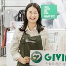 기빙플러스인천갈산역점