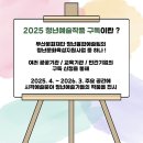 부산 청년예술작품 구독 1회차 전시 오픈 정보