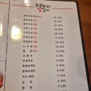 더헨리양갈비 이미지