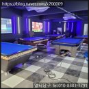 베트남 당구 클럽 이미지