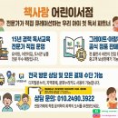 한질