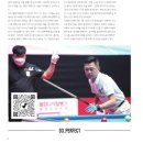 큐빌리어즈 이미지