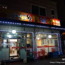 오포읍 양벌로 304 이미지