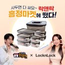 흥정마켓