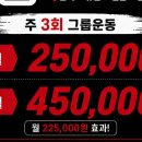 슈퍼스타휘트니스