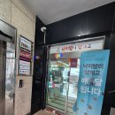 낙지발이 몇개고 | 다대동맛집 다대포해수욕장맛집 찾으시면 낙지발이몇개고에서 부산낙지 맛보셔요