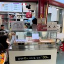 세븐일레븐 성남터미널점