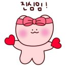 진심 티스토리