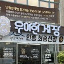 본촌주유소 네이버블로그