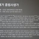 김대거 종법사 생가 이미지