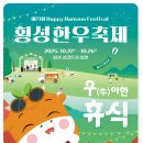 섬강축산 이미지