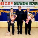 온양인력