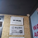 썬네일 - 남원시 | 부산 서면 최애 캐릭터를 그려주는 [헤이썬 네일] 다녀온 후기‼️