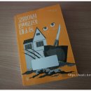 모래섬민박 이미지