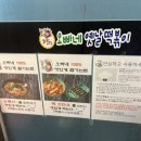 오빠네옛날떡볶이(야당점) 이미지