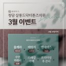 살롱드닥터튠즈의원 이미지
