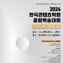 한국컨텐츠디자인연구소 이미지
