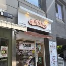 복스타 | 어버이날선물, 송파구 스승의날 선물 복호두 잠실스타파크점
