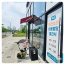 이마트24 평택동삭점 | 롯데리아 런치메뉴 데리싱글팩 고유가지원금 가능 평택동삭점