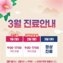 코앤미이비인후과의원 이미지