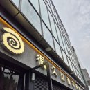 지우마트