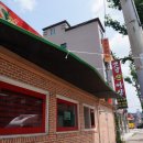 옛날손자장복흥루 | 증평 중국집 복흥루 간짜장면 탕수육