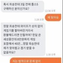아내가 플스5 팔아버린 남편. 이미지