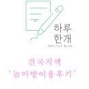 견국지색 이미지