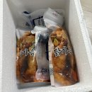 참좋은미식 | 밀키트 사이트 추천 | 미식예감 (집들이 음식으로 딱인 미식예감 닭가슴살치킨 후기!)