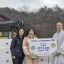 청계사 - 1092 | 청계사