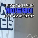 힐 노래연습장 이미지