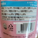 블루에이드 | [블루아카이브X피크닉] 블루아카이브 피크닉 콜라보 에이드 맛보기&솔직후기