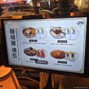 일일수작전북대점 | 전주 효자동 계속 들어가는 염통 맛집, 수작 전주신시가지점