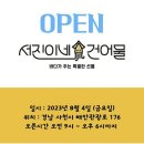 번창건어물 이미지