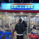 김해뒷고기 이미지