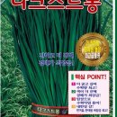 그린종묘농약사 이미지