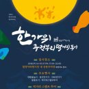 밀양아리랑시장 이미지