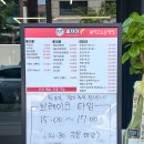 솔중화요리 이미지