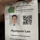 이현준한의원 | 세계도핑방지위원회 컨퍼런스 참가 후기