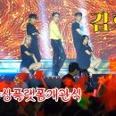 240719 [ tv신호등 ] 인천 상상 플랫폼 개관식 축하공연 (헬로콘서트 좋은날) 이미지