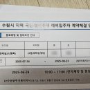 세븐일레븐 호매실21단지점 | 수원 LH 행복주택 청년 21형 호매실 행복주택 거주 후기
