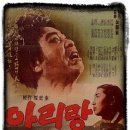 아리랑PC 이미지