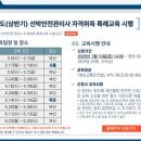 부산광역시 영도구 신선로 이미지