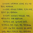 소아랑한의원 이미지