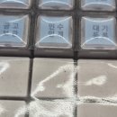씨유 계산안남점 | 편의점 씨유 알바기록 - 인수인계/폐기등록/물류검수/택배계산