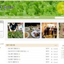 대밭집 | 채소배달 '시골맛보따리' 이용후기 첫번째이야기 _ 신선한야채가 도착했어용